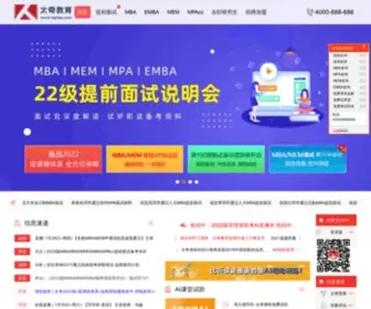 TQmba.com(管理类联考) Screenshot