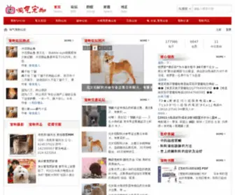 Tqpet.com(香播播) Screenshot