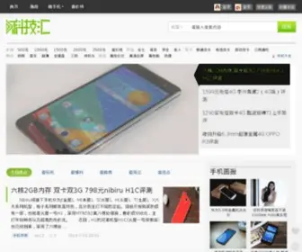 Tqun.com(Tqun) Screenshot