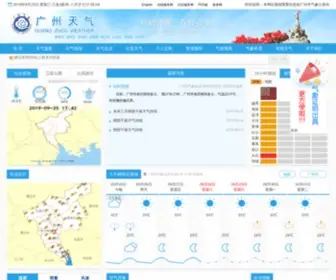 TQYB.com.cn(广州市气象台) Screenshot