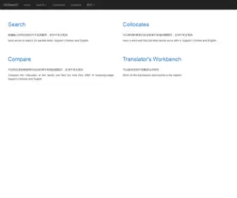 TR-Corpus.com(查询) Screenshot