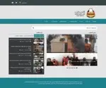 TR-Sanaa.gov.ye Screenshot