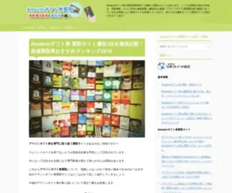 TR35Mexico.com(TR 35 Mexico) Screenshot