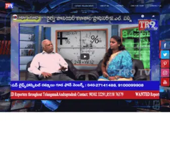 TR9TV.com(Telugu News) Screenshot