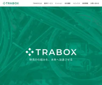 Trabox.co.jp(トラボックス株式会社) Screenshot