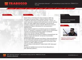 Trabucco.ru(Главная) Screenshot