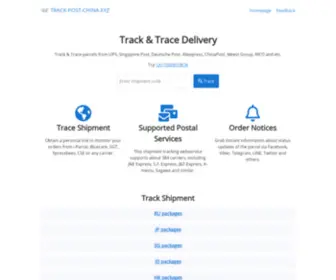 Track-Post-China.xyz(Track Shipment) Screenshot