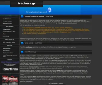 Trackers.gr(Tracker) Screenshot