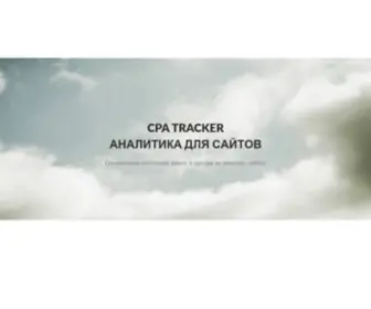 Trackindex.ru(Nginx) Screenshot