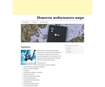 Trackmania.ru(Новости) Screenshot