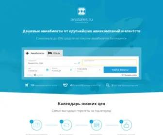 Tracktraffic.ru(Дешевые) Screenshot