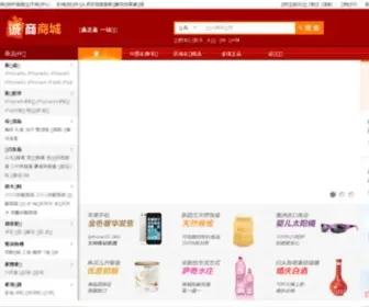 Trade2CN.com.cn(Trade2CN) Screenshot