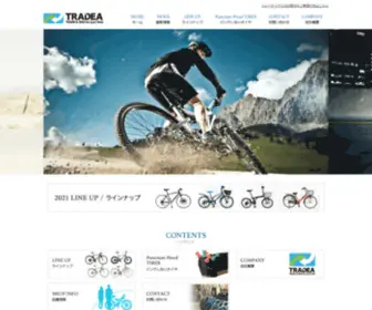 Tradea-Bike.com(自転車) Screenshot