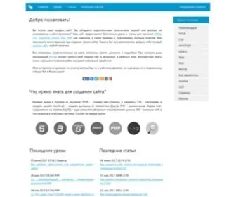 Tradebenefit.ru(Создаём) Screenshot