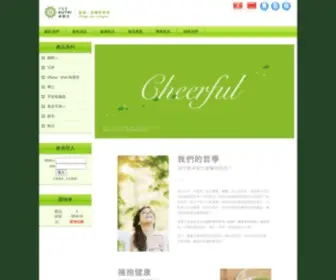 Tradebig.com(China Manufacturer China Supplier China Product Directory) Screenshot