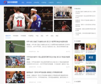 Tradefollowme.com(NBA98篮球中文网) Screenshot