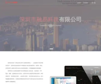 Tradego8.com(深圳市融易科技有限公司) Screenshot