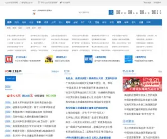 Tradeknow.com(合众论坛) Screenshot