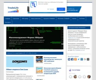 Tradelife.com.ua(Forex технологии) Screenshot