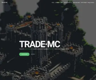 Trademc.org(Trade MC) Screenshot