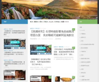 Trademinivan.com(軟水硬水差別依照水中) Screenshot