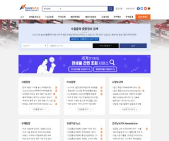 Tradenavi.org(메인) Screenshot