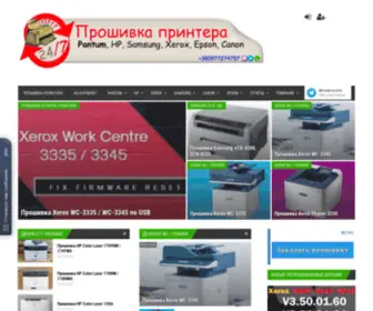 Tradenix.com(Service для сервиса) Screenshot