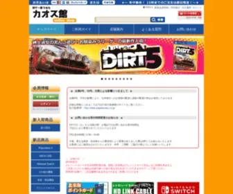 Trader-Chaos.jp(海外ゲーム) Screenshot