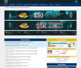 Traderider.com(กลุ่มนักเทรดทองคำ) Screenshot