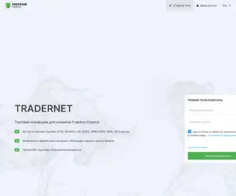 Tradernet.kz(Онлайн брокер) Screenshot