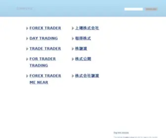 Traderz.org(Traderz) Screenshot