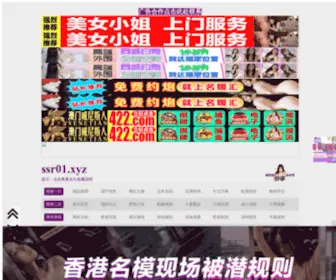 Trades78.com(在线) Screenshot