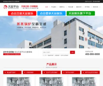 Tradetang.com(China Wholesale) Screenshot