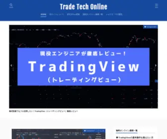 Tradetech.online(│Trade Tech Online) Screenshot