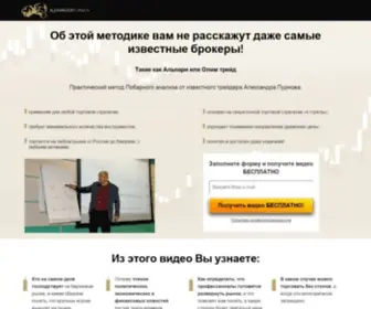 Tradevsa.ru(Гашиш телега) Screenshot