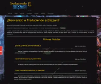 Traduciendoablizzard.com(Traduciendoablizzard) Screenshot