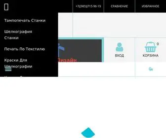 Trafaret.ru(Мы) Screenshot