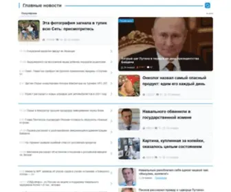 Trafobmen.ru(Домен) Screenshot