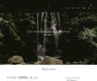 Tragicmoon.com(Haken Kreuz Orden) Screenshot