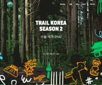 Trail-Korea.com(트레일) Screenshot