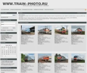 Train-Photo.ru(Фотоэнциклопедия) Screenshot