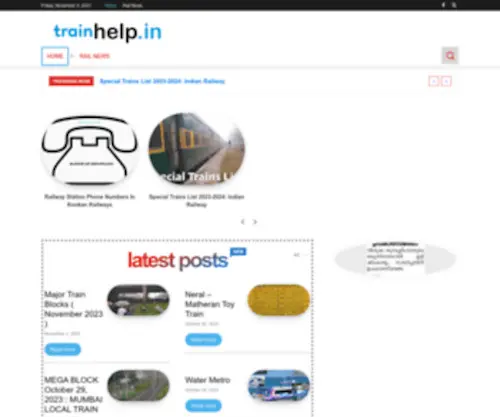 Trainhelp.in(Train Help) Screenshot