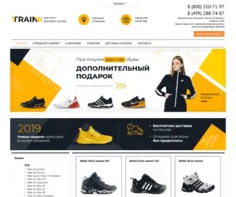 Traini.ru(Дисконт) Screenshot