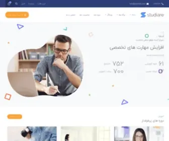 Traino.ir(خانه) Screenshot