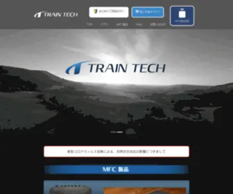 Traintech.jp(鉄道模型) Screenshot