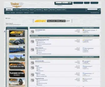 Trainzup.net(Форум) Screenshot