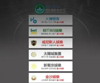 Trakekey.com(金鲨银鲨) Screenshot