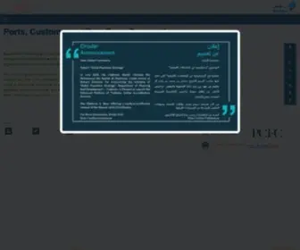 Trakhees.ae(Home) Screenshot