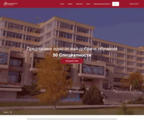 Trakia-Uni.bg(Trakia Uni) Screenshot