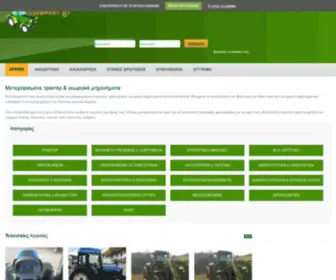 Trakter.gr(τρακτέρ) Screenshot